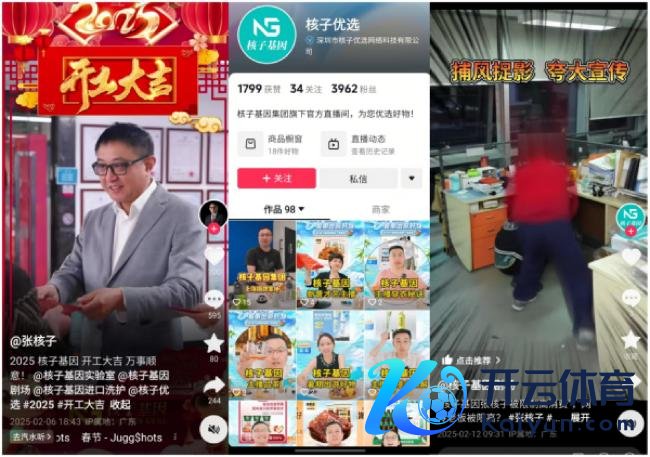 公司回复“核酸大王”张核子被限高 规划普通否定传说