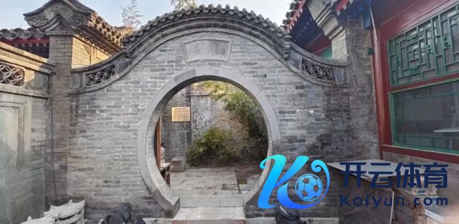 北京1600平明清四合院258万起寻租客 文物级府邸待主！