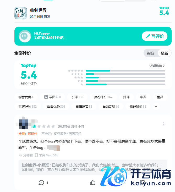 图源：taptap